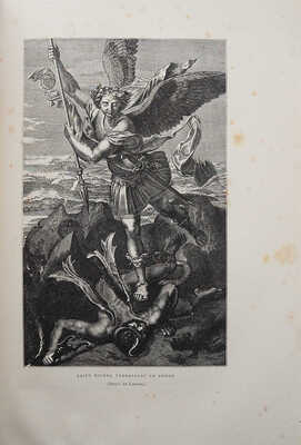 [Мюнц Е. Рафаэль, его жизнь, его работа и его время]. Paris, 1886.